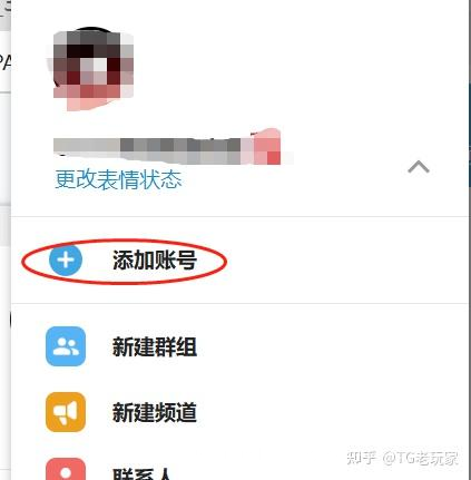 Telegram是什么软件？是什么功能使得用户如此依赖这个跨平台的通讯工具，在日常交流中享受便利和隐私保护？