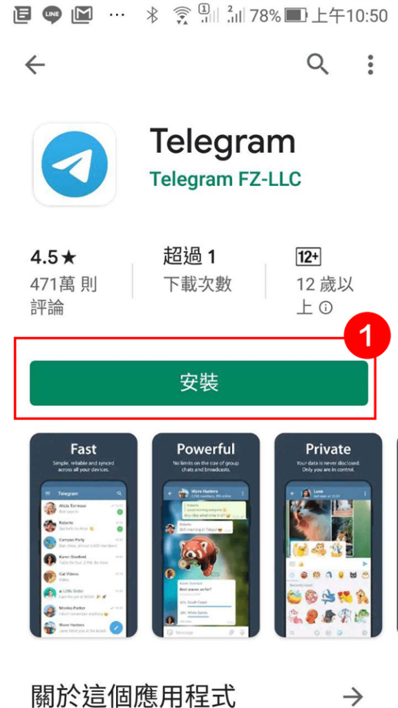 Telegram的代理是什么？对Telegram这一安全聊天工具的代理服务进行解读，并分析其应用场景。