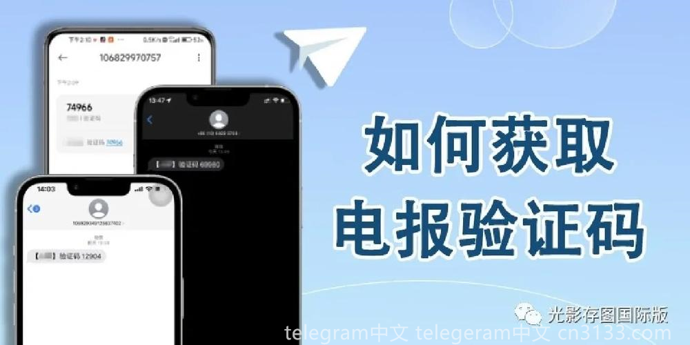 无法登录Telegram账号的情况分析：常见登录问题及其解决方案。