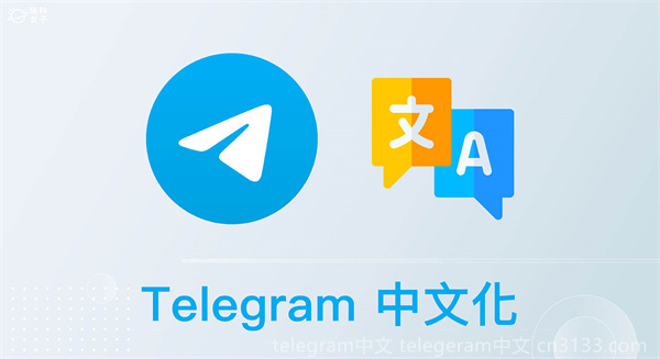 Telegram是什么类型的人在使用？通过了解Telegram用户的特点和使用场景，深入分析其在全球社交网络中的地位和影响。