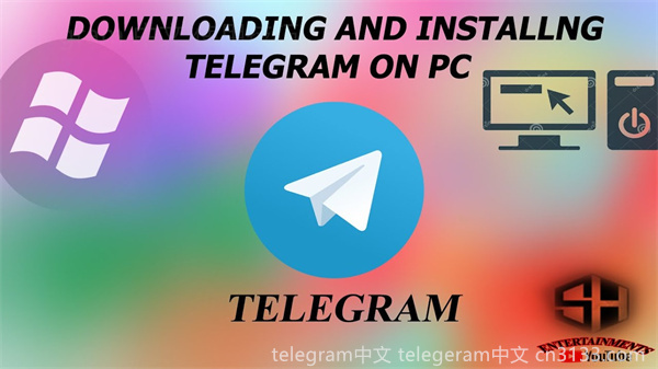 深入解析Telegram这一全球聊天工具的功能及其在不同文化背景下的适用性与影响力。