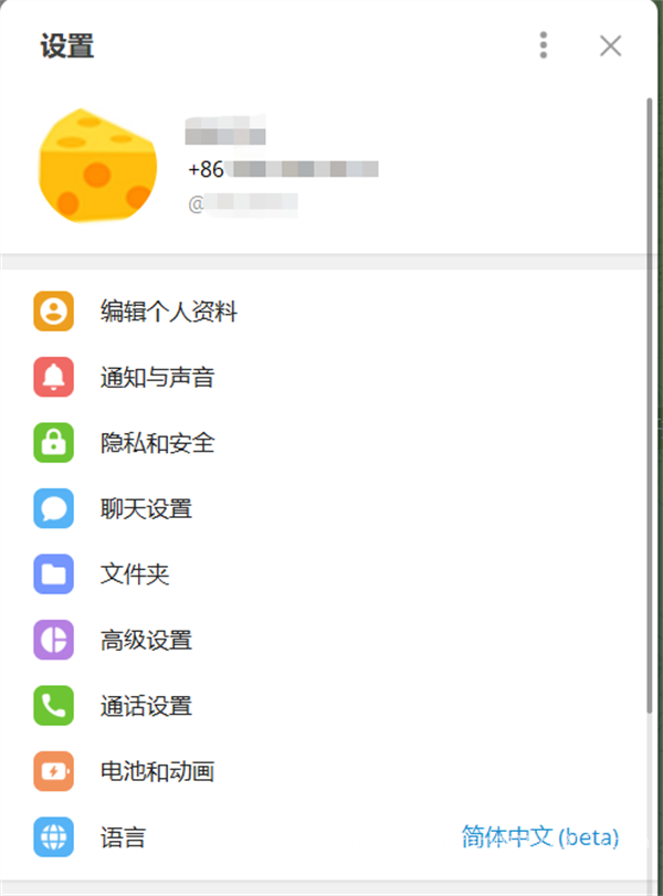 Telegram账号的含义是什么？在使用Telegram时，用户的账号承载着个人信息和交流内容，其重要性不言而喻。因此，深入研究该软件如何管理和保护用户数据，成为一个备受关注的话题。