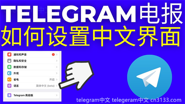 你是否曾经遇到过无法登录Telegram账号的情况？这种问题可能由多种因素引起，包括网络连接不稳定或账号安全设置复杂等。在面对这种状况时，解除网络问题、检查账号状态和调整安全设置通常是解决方法。