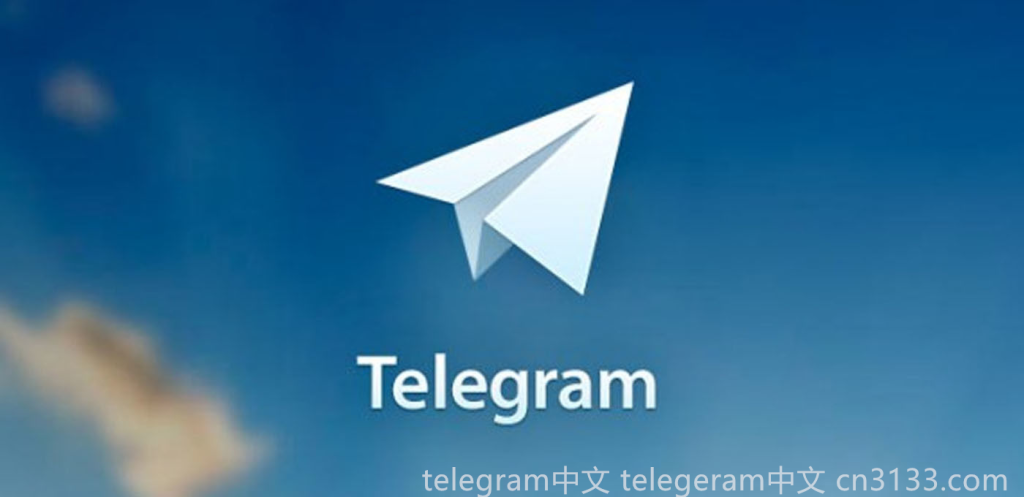 telegram账号无法登录是什么原因？有哪些常见因素可能导致无法访问你的telegram账号？接下来，让我们一起探讨相关解决方案。