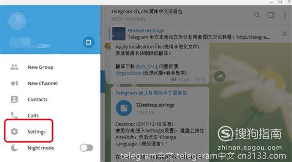 Telegram是什么软件？其安全性如何评估？使用时的最佳安全实践分析。