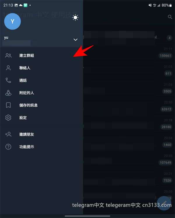 telegram账号是什么意思？在当今的互联网交流中，拥有一个telegram账号变得越来越重要，特别是在保护隐私和信息共享方面。