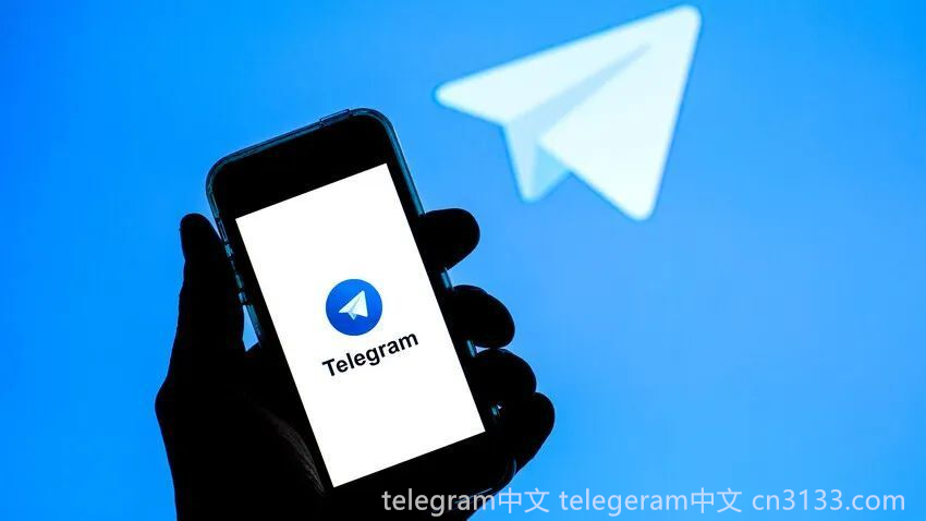 Telegram账号是什么意思？了解Telegram账号的功能，以及在使用过程中需要注意的事项和可能出现的问题，这些因素会对用户体验产生影响。