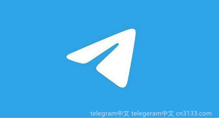 Telegram注册失败可能由多种原因导致，例如网络配置、软件版本不兼容、号码验证问题以及安全限制等。建议查看相关文档和社区讨论以获取更多细节。