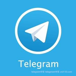 如果无法登录Telegram账号，可能存在以下几种情况和原因，以及相应的解决方法，以帮助用户更顺利地使用该平台：\n1. **账号密码错误**：检查输入的账号信息是否正确，包括电话号码和密码。\n2. **网络连接问题**：确认设备是否连接到稳定的互联网，可以尝试切换Wi-Fi或数据网络。\n3. **应用程序故障**：尝试重启Telegram应用，或者卸载后重新安装。\n4. **验证码未收到**：如果短信验证码未收到，可以尝试请求重发，或者检查手机是否有拦截信息的应用。\n5. **账号被禁用**：如果账号存在异常活动，可能会被暂时禁用，建议联系Telegram客服进行确认。\n6. **设备限制**：检查设备是否已达到Telegram的登录限制，尝试在其他设备上登录。\n通过以上方法，用户可以更好地解决登录问题，从而顺利使用Telegram平台。