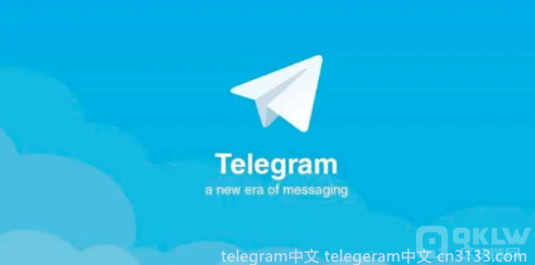 无法登录Telegram账号可能是什么原因？如何解决这个问题，并确保你的通信安全和隐私保护？