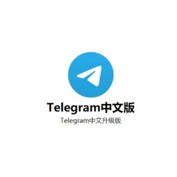 无法登录Telegram账号的原因是什么？出现提示时，分析和解决登录Telegram时遇到的问题，包括常见错误、网络设置和安全措施的详细讨论。