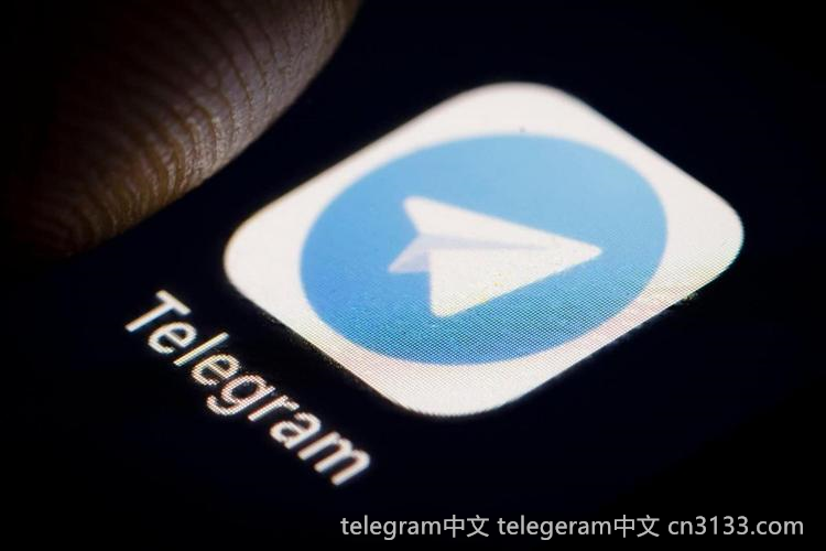 Telegram 群组是一个人们聚集的场所，涉及各种话题和讨论，是信息交流的便捷途径，连接着不同国家和文化之间的纽带。