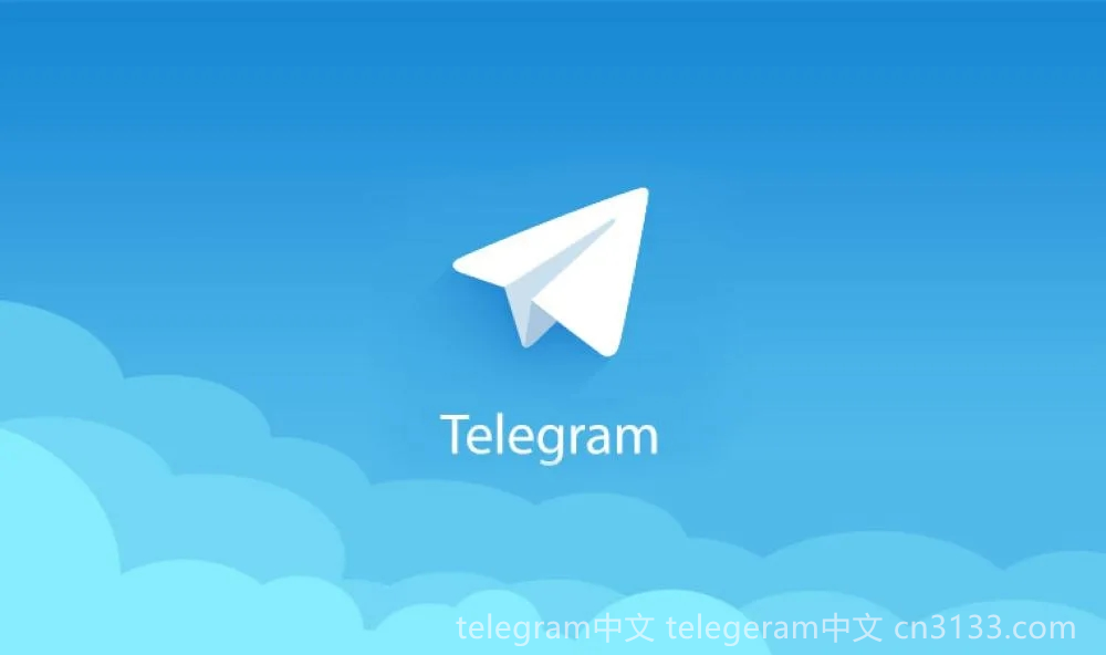 电报Telegram被屏蔽后，用户将无法访问该平台的内容和功能，这会对信息交流和传播产生影响。