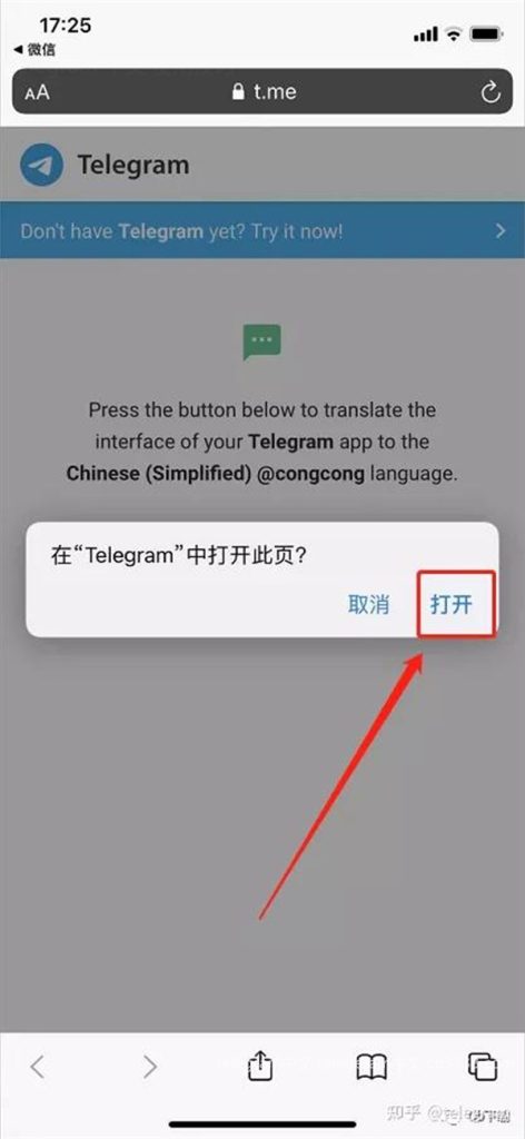 Telegram”是什么意思？如何发音？Telegram的中文翻译及其使用方法是什么？本文旨在帮助用户更好地理解和使用这款社交软件的功能与特点。