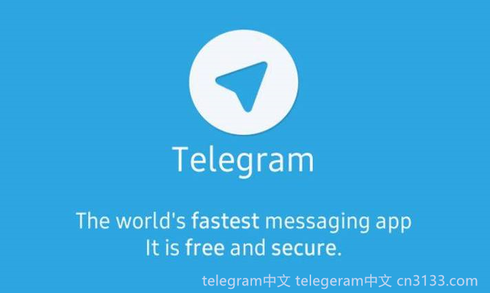 在Telegram中，”清真”一词的含义是什么？我们应如何理解这一概念在现代社交平台上的使用及其影响？