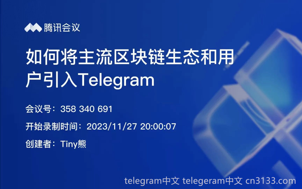 在Telegram中，两个青色勾勾表示您的消息已经成功送达对方，并且对方已经阅读了该消息。这种反馈使得沟通更加高效。