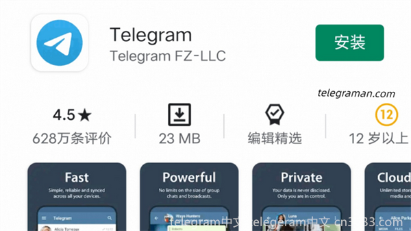 Telegram账号指的是用户在Telegram这一社交网络平台上的注册账户。它对用户的互动方式和隐私设置管理机制有着重要影响，能够确保用户的信息安全和可控性。