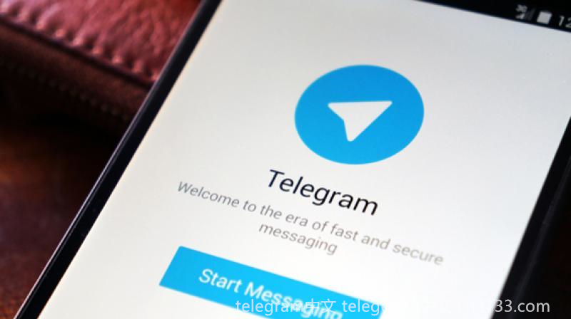 Telegram 是一种即时通讯工具，吸引了来自不同国家和地区的用户，包括技术爱好者、商界人士以及关注隐私保护的用户群体，逐渐成为一个全球性的信息交流平台。