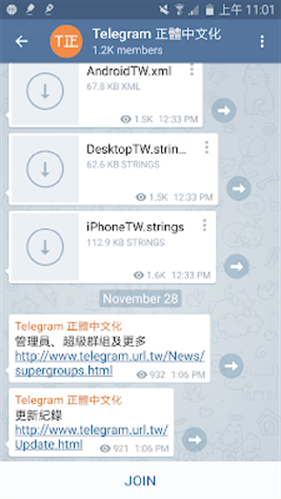 Telegram是什么软件？本文将深入探讨Telegram在当代社交媒体中的功能与作用，分析其优势和使用方法。