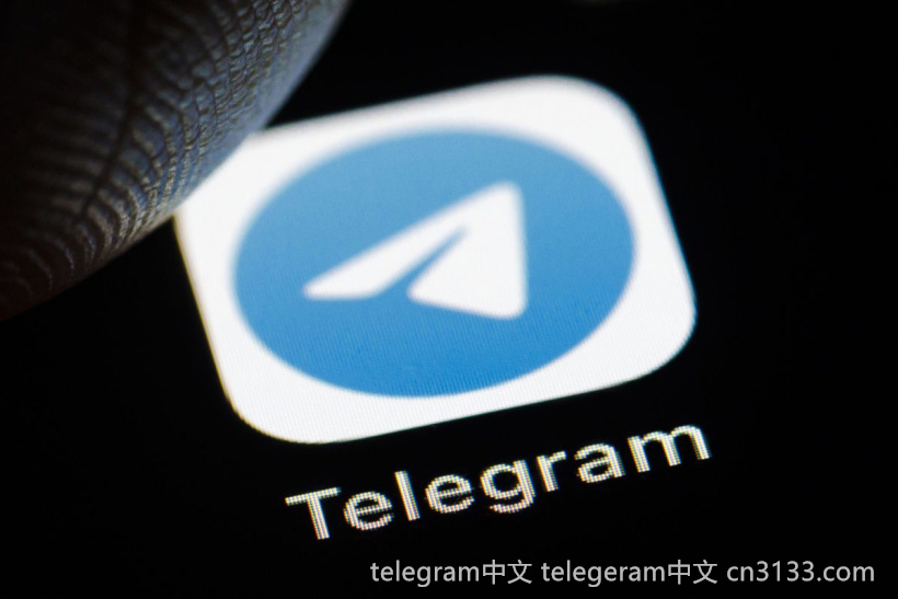 Telegram和WhatsApp是什么？如何选择适合自己的社交软件，同时确保隐私和安全？