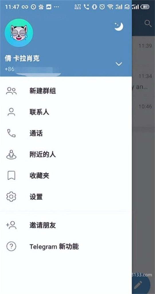 Telegram是什么编程语言？这是对Telegram软件开发所用语言和技术基础的介绍，涵盖了构建和运行这一热门通讯平台的技术细节。111