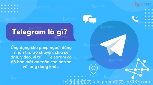 如果无法登录Telegram账号，可能会遇到几种情况。以下是解决常见登录问题的步骤，以及一些额外的安全建议和风险提示。\n1. **检查网络连接**：确保您的设备连接到互联网，尝试切换到不同的网络（例如，Wi-Fi或流量）。\n2. **重新输入登录信息**：核对手机号码和验证码是否正确无误，注意是否选择了正确的国家区号。\n3. **更新应用程序**：确保您使用的是最新版本的Telegram，有时更新可以解决性能问题。\n4. **检查设备是否被限制**：查看您的设备是否被Telegram列入黑名单，或是否存在安全设置阻止您登录。\n5. **通过恢复码登录**：如果您无法收到验证码，可以尝试请求一个恢复码。\n6. **重启设备**：有时重启手机可以解决临时的问题。\n7. **联系支持团队**：如果仍无法解决，您可以尝试通过Telegram的官方支持渠道寻求帮助。\n### 安全建议与风险提示\n- **启用两步验证**：建议您开启两步验证，以增加账户安全性。\n- **警惕钓鱼攻击**：不要随意点击陌生链接，避免泄露个人信息。\n- **定期更改密码**：定期更新密码，确保其复杂性，以抵御潜在攻击。\n如遇到其他问题，请及时采取措施，确保账户的安全性。