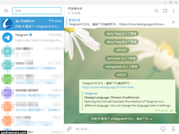 Telegram 账号无法登录可能是由多种原因导致的。以下是一些可能的原因及其解决方法，逐一分析和探讨：\n1. **网络问题**：如果网络不稳定或信号弱，可能会导致无法登录。建议检查网络连接，确保网络畅通。\n2. **手机号错误**：输入的手机号可能有误，建议仔细核对所输入的号码是否正确。\n3. **验证码问题**：有时验证码发送延迟，或者输入错误。确认自己收到了正确的验证码，且准确无误地输入。\n4. **账号被封**：如果账号违反了Telegram的使用条款，可能会被封禁。可以尝试联系Telegram客服进行处理。\n5. **应用版本问题**：使用的Telegram版本过旧，建议更新到最新版本，解决可能存在的兼容性问题。\n6. **设备问题**：有时设备设置或应用冲突也会导致登录问题。可以尝试重启设备或卸载重装Telegram。\n通过逐一排查以上可能的原因，应该能找到解决方案。