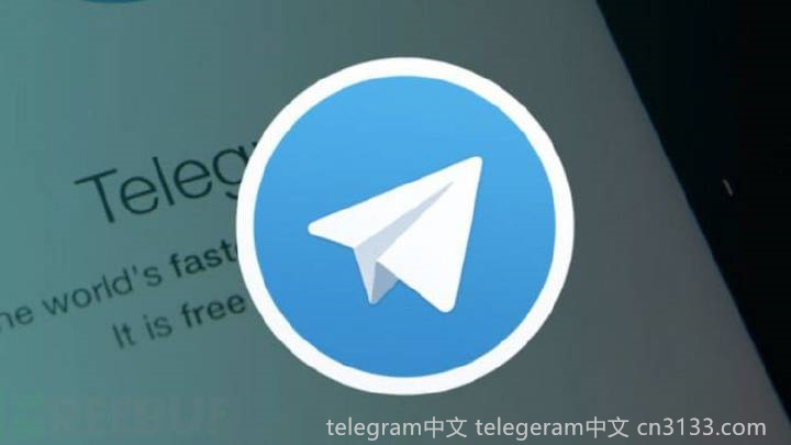 如果您无法登录Telegram账号，可能会遇到一些问题，比如账号被禁用、网络连接不稳定或应用版本不兼容等。你是否曾经经历过这样的问题？