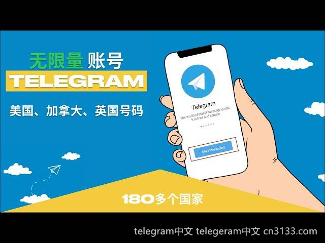 Telegram是一款什么软件？它具备哪些功能和特点，使其在众多聊天应用中脱颖而出，能够完美平衡全球用户的社交需求与隐私保护？