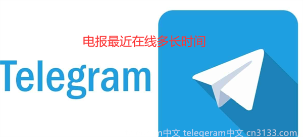 Telegram是什么软件，起源于哪个国家？本文深入探讨了Telegram的来源与功能，揭示了其背后的技术与文化背景，并分析了它对全球用户沟通方式的影响。