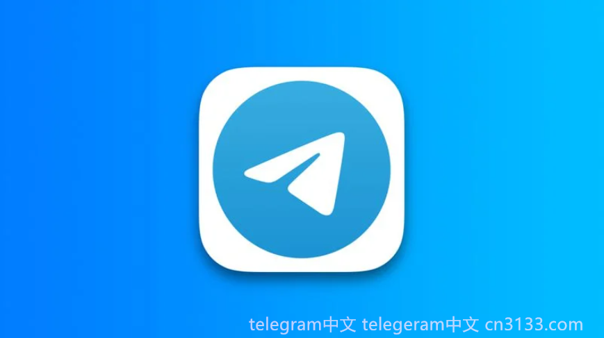 如果你在使用Telegram时无法登录账户，可能是由以下几种原因导致的：账号被封禁、网络连接不稳定或设备设置有误等。请检查你的网络连接，确保互联网服务正常，同时留意是否出现任何提示信息，这些可能有助于你诊断问题。此外，你也可以尝试重置密码或联系Telegram客服寻求帮助，这些方法通常能有效解决登录问题。