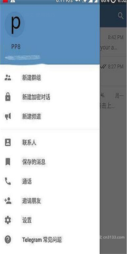 “Telegram”是什么意思？在当代社交平台中，如何理解用户之间互动与沟通方式的演变及其影响？