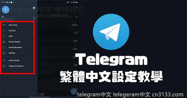 什么是Telegram机器人？本文将介绍如何利用Telegram机器人的多种方法和技巧，以简化日常任务并提升用户体验。