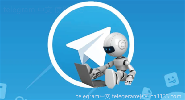 如果无法登录Telegram账号，通常可能是由于网络连接不稳定、账户被禁止访问、隐私设置问题，或者登录信息输入错误等原因造成的。