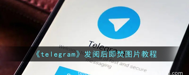 Telegram账号名的含义是什么？免费注册与个性展示如何结合在一起？111