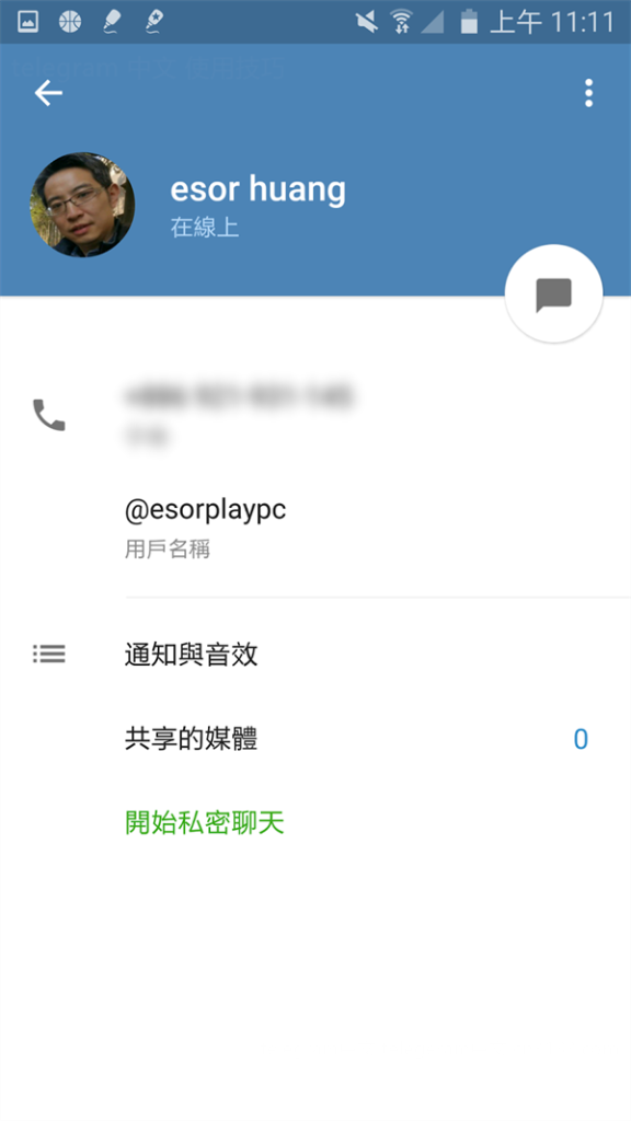 外境Telegram是一款什么软件？不同国家对Telegram的使用限制及其背后原因的分析与讨论。