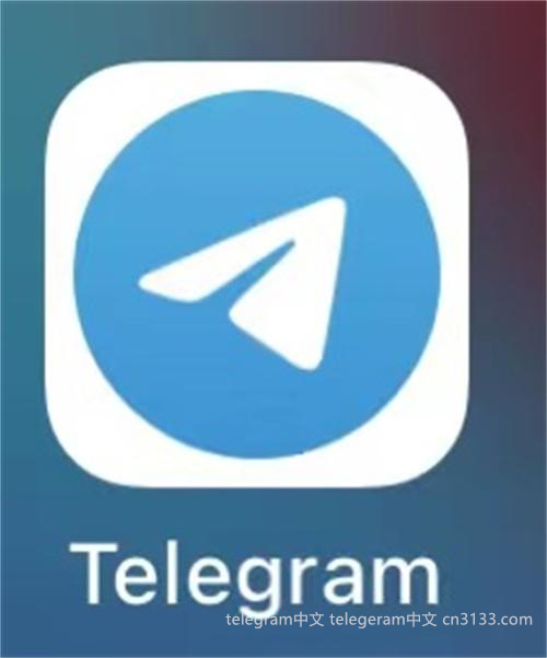 无法登录 Telegram 账号可能有多种原因。导致这一情况的原因可能包括网络连接问题、账号被封禁、输入的号码错误，或是应用程序出现故障等。这些因素都可能影响用户的使用体验。