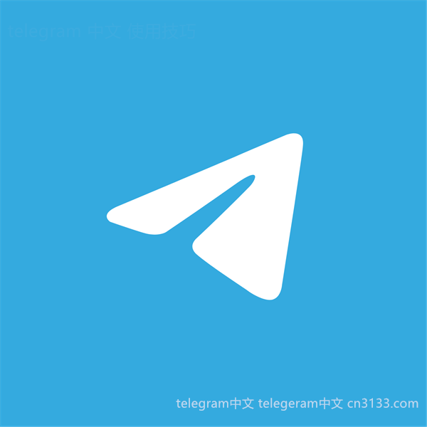 Telegram 群组的含义及其在社交和信息共享中的重要性，以及在日常生活中的应用探讨。