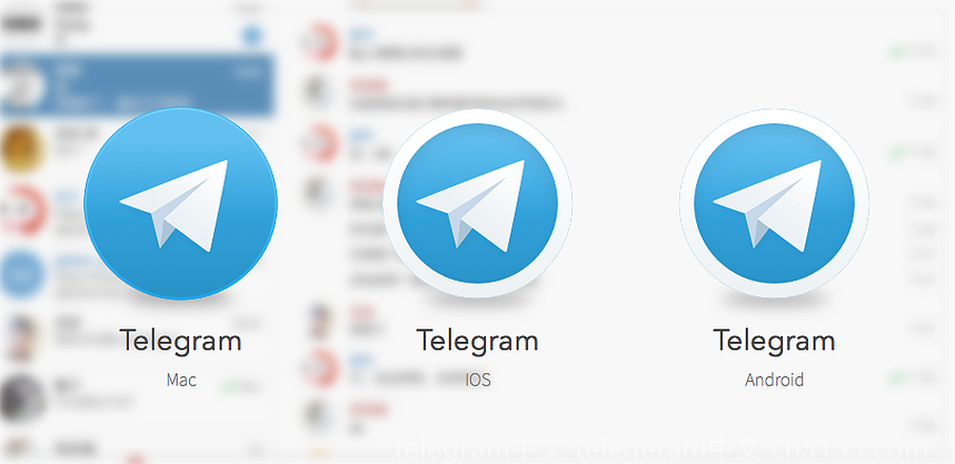 Telegram 是什么？在现代通讯中，它扮演了怎样的关键角色？我们可以分析和探讨其应用场景。