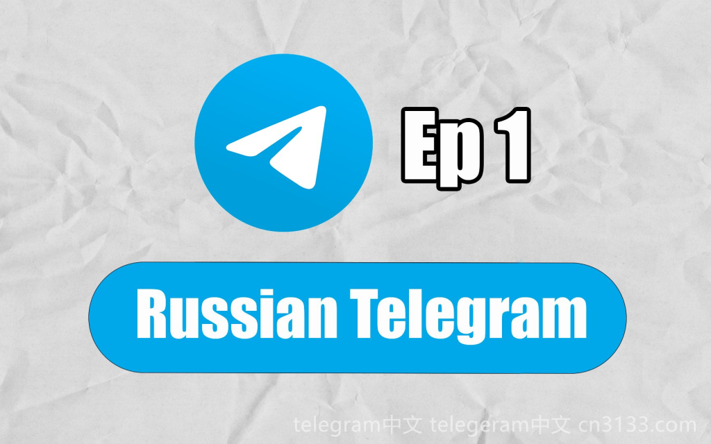 Telegram账号名是什么？请选择您的用户名，并了解如何在Telegram上设置个性化身份和隐私选项，以保护您自己。