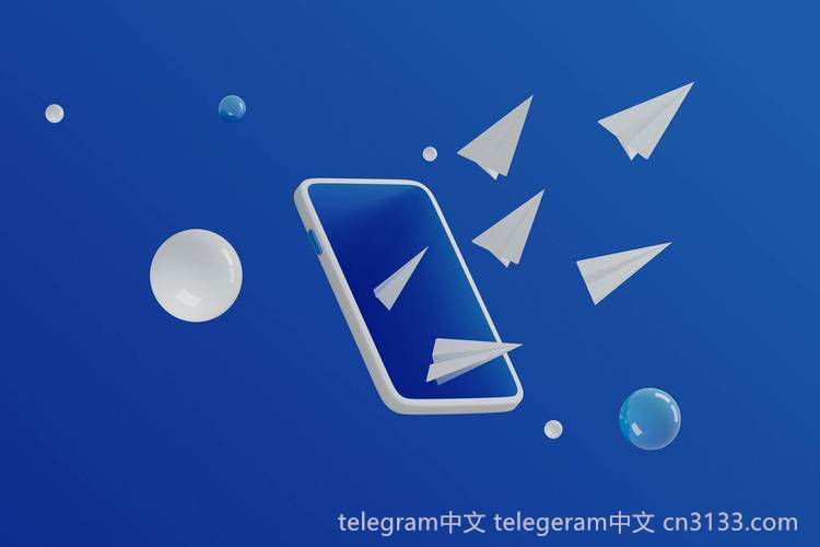 Telegram机器人是什么？探讨Telegram机器在在线交流中的应用和创新潜力，以及它们如何提高沟通效率和互动体验。